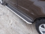 Geely Emgrand X7 2015- Пороги с площадкой (нерж. лист) 60,3 мм
